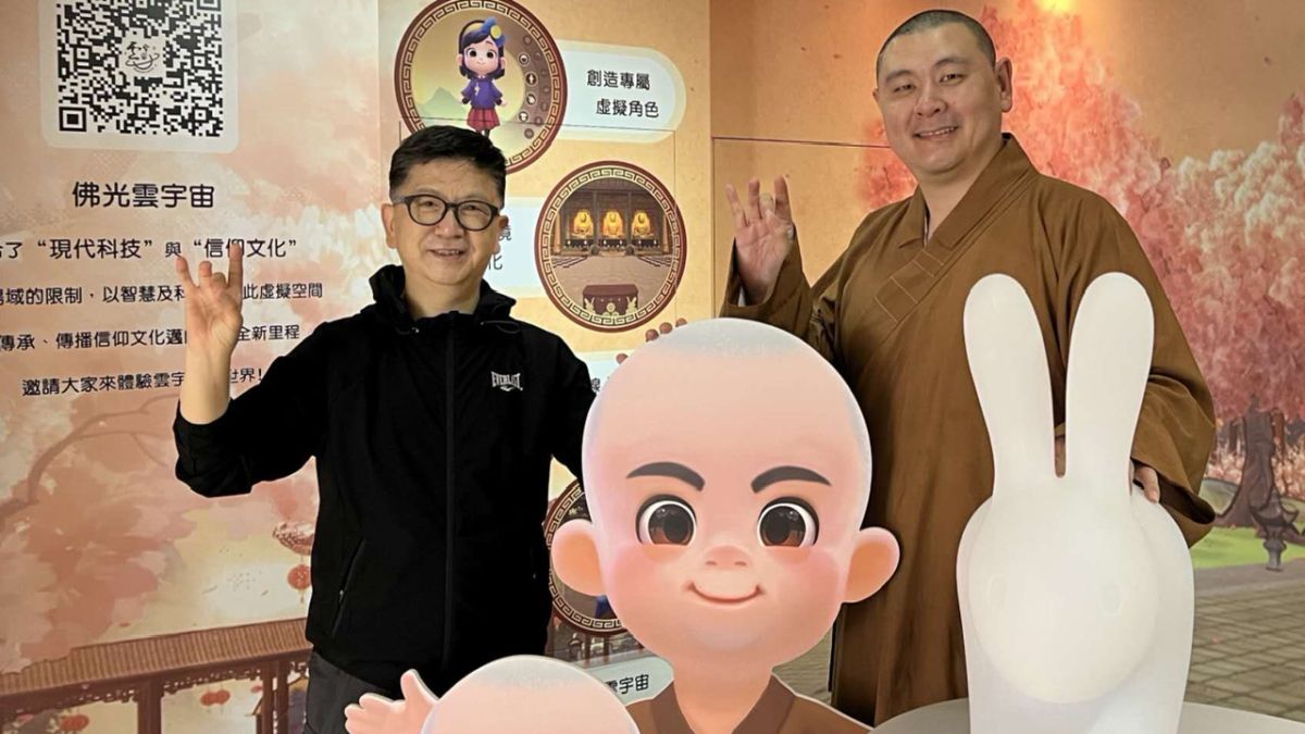 ▲網龍網絡公司宗教事業部總經理宓雄（左）及佛光山教團代表慧津法師。（圖／網龍網絡公司提供）