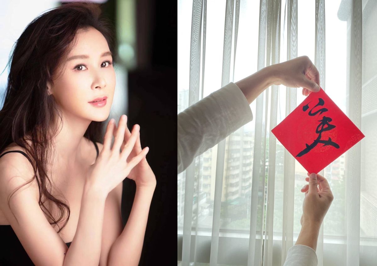 ▲蕭薔寫書法送給許常德，卻讓他猜不著寫的是美還是兔。（圖／翻攝自蕭薔、許常德FB）