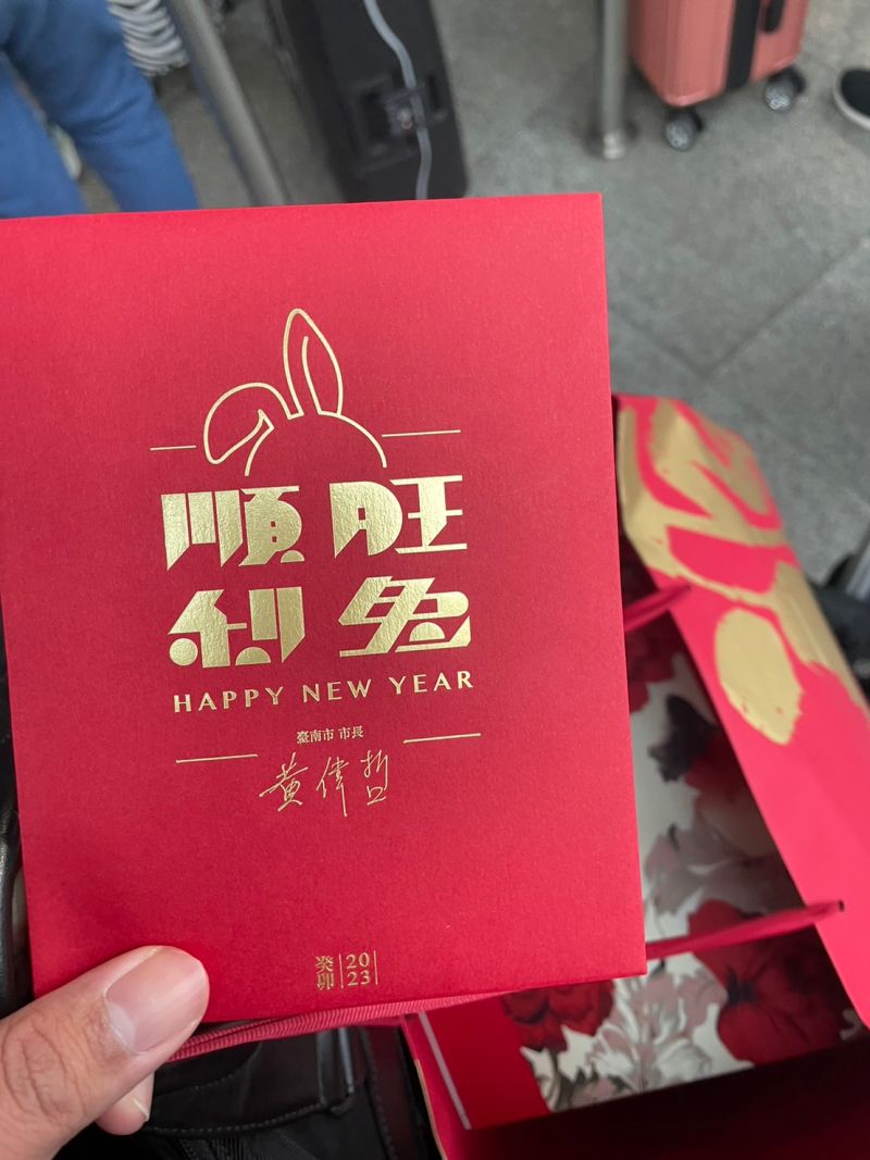▲台南市長黃偉哲在高鐵站發放紅包，歡迎異鄉遊子回家。（圖／讀者提供）