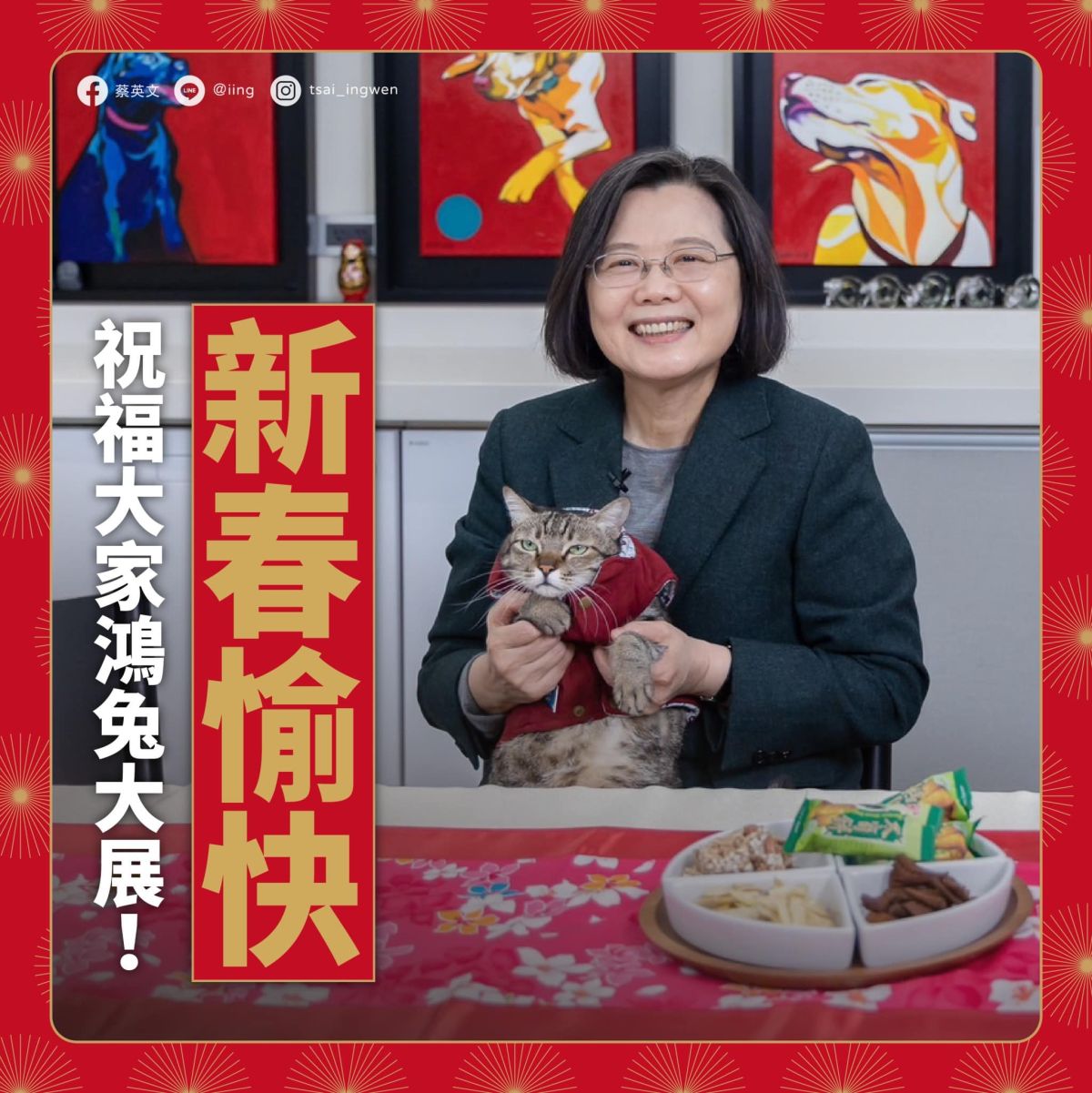 ▲蔡英文曬貓賀新年，照片中蔡想想明顯不領情，眼神死的厭世臉萌翻網友。（圖／翻攝自蔡英文臉書）