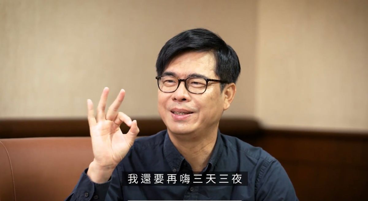 ▲陳其邁大玩歌詞哏。（圖／高雄市政府提供）