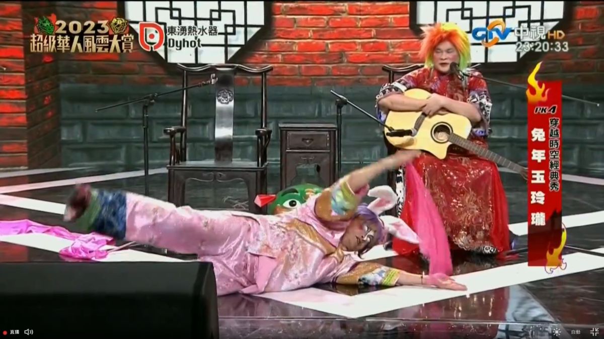 ▲鐵獅玉玲瓏睽違20年重現江湖，許效舜現場模仿「祥鱷魚獻瑞」（圖／翻攝中視）