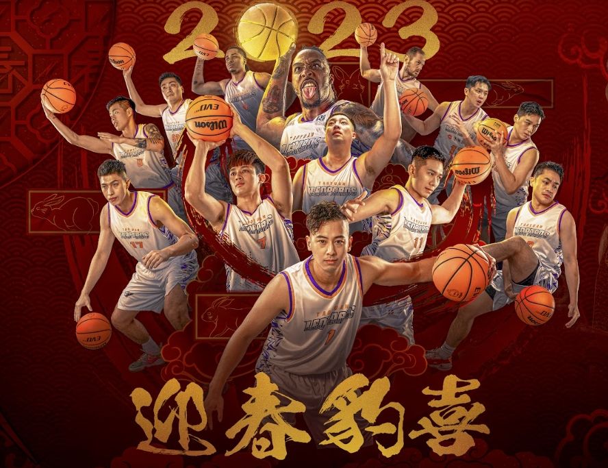 ▲T1聯盟桃園雲豹推出新活動。球團提供