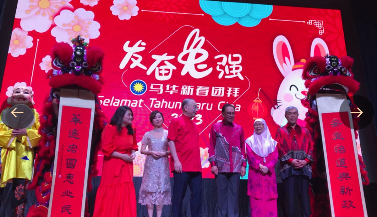 ▲馬來西亞首相安華出席馬華公會大年初一新春團拜。（圖／翻攝自當今大馬）