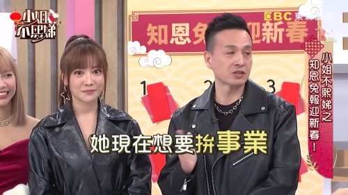 ▲小鐘在節目中真的親了緋聞女友,讓大家嗨到不行。(圖/翻攝小鐘、菲比FB) ▲小鐘在節目中真的親了緋聞女友,讓大家嗨到不行。(圖/翻攝小鐘、菲比FB)