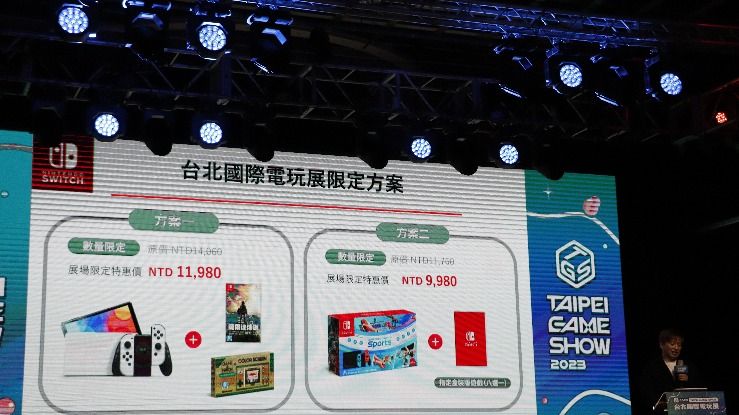 ▲任天堂日前宣布,將推出TGS台北國際電玩展限定主機方案。(圖/記者張志浩攝)