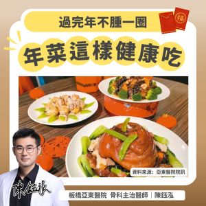 ▲(圖/翻攝自臉書粉專「鋼鐵爸爸 陳鈺泓醫師|新北板橋骨科脊椎專業 骨質疏鬆 骨折骨刺 微創手術」) ▲(圖/翻攝自臉書粉專「鋼鐵爸爸 陳鈺泓醫師|新北板橋骨科脊椎專業 骨質疏鬆 骨折骨刺 微創手術」)