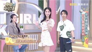 ▲黃喬歆穿花色洋裝展露壯觀上圍。(圖/《小姐不熙娣》YT) ▲黃喬歆穿花色洋裝展露壯觀上圍。(圖/《小姐不熙娣》YT)