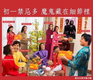 動力火車曬「一家親」賀年圖!笑翻4.6萬人:初三跑錯棚 ▲列車長曬出「一家親」賀年圖。(圖/翻攝自動力火車 Power Station FB)