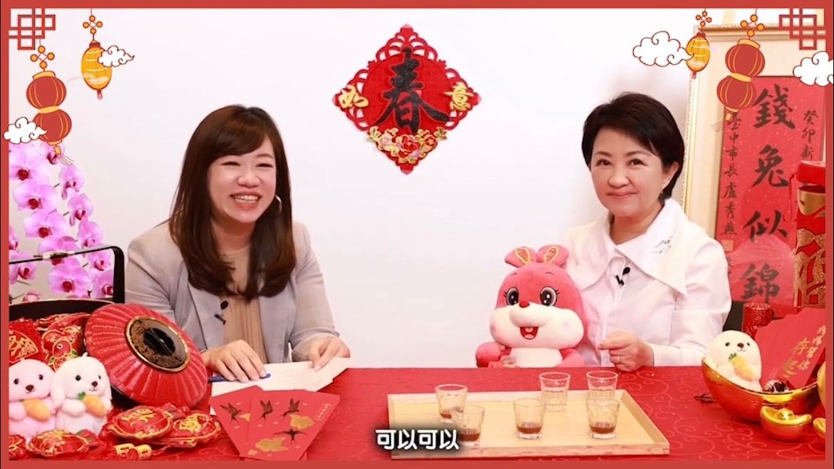 ▲市長盧秀燕接受快問快答挑戰，3秒內回答不出來即失敗，接受苦茶終極懲罰(圖／市政府提供2023.1.24)