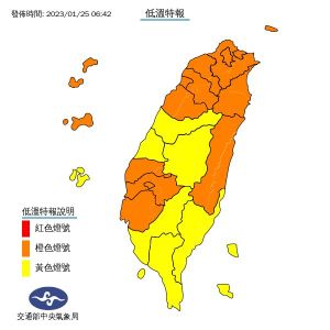 ▲氣象局今早6時針對全台23縣市發布低溫特報，本島最冷地區落在嘉義農試。（圖／氣象局提供）