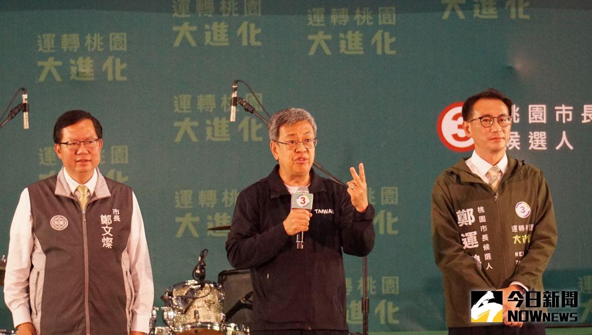 ▲前副總統陳建仁(中)將接閣揆，前桃園市長鄭文燦(左)傳將接副閣揆。(圖／記者呂炯昌攝)