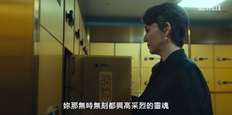 ▲《黑暗榮耀》裡林知衍的靠山媽媽尹多京打開貼滿符咒的保險箱。（圖／翻攝Netflix Asia YouTube）