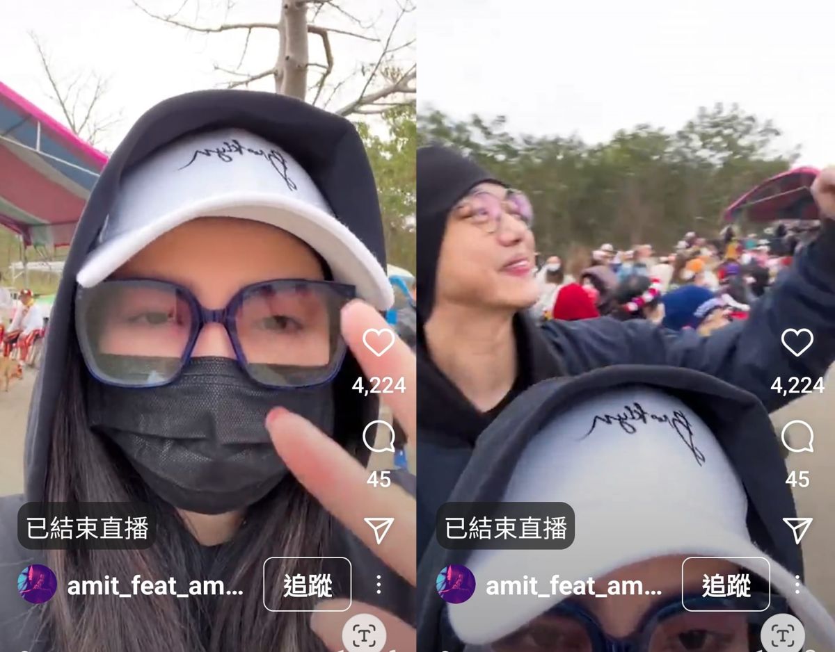 ▲張惠妹直播台東豐年祭，男友Sam陪伴在旁難得放閃。（圖／翻攝自張惠妹IG）