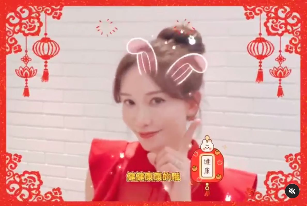 林志玲初五變「俏皮粉紅兔」！20秒影片祝賀：兔年行大運 | 娛樂 | NOWnews今日新聞
