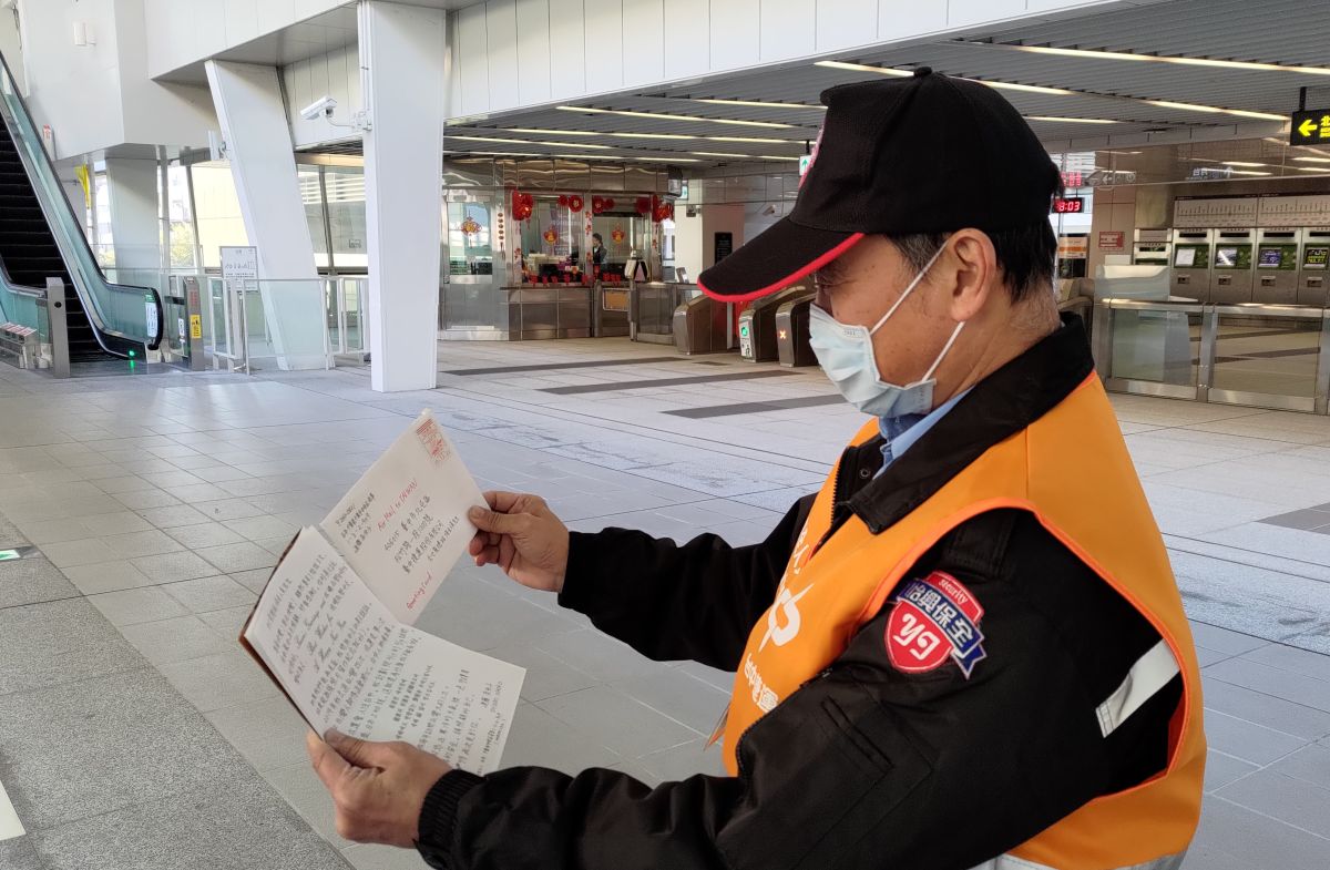▲台中捷運保全人員王仲志收到卡片很驚訝(圖／中捷公司提供2023.1.27)