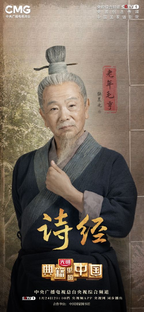 張晨光曾直播帶貨被罵哭！66歲「白頭長髮」新近況曝光了 | 娛樂 | NOWnews今日新聞