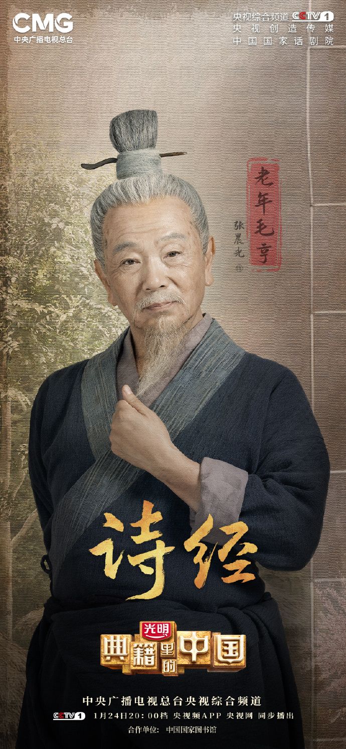張晨光曾直播帶貨被罵哭！66歲「白頭長髮」新近況曝光了 | 娛樂 | NOWnews今日新聞
