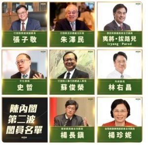 在野黨批內閣改組缺乏溫度　陳亭妃：人民感受最重要
