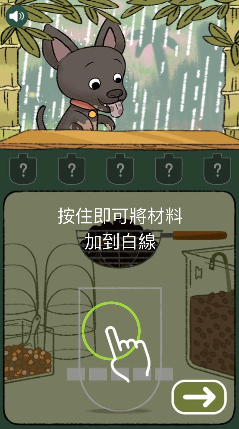 珍珠奶茶登Google首頁！台灣土狗隱藏遊戲：貓咪喝整杯料 | 科技電玩 | 生活 | NOWnews今日新聞