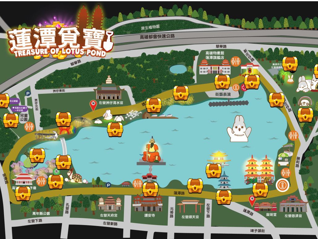 ▲「蓮潭覓寶」已在蘋果APP Store 以及Google Play商店登場上架。（圖／高市府觀光局提供）