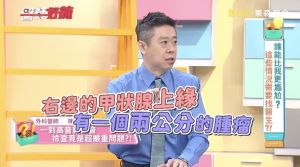 ▲(圖/翻攝自「醫師好辣」YouTube) ▲(圖/翻攝自「醫師好辣」YouTube)
