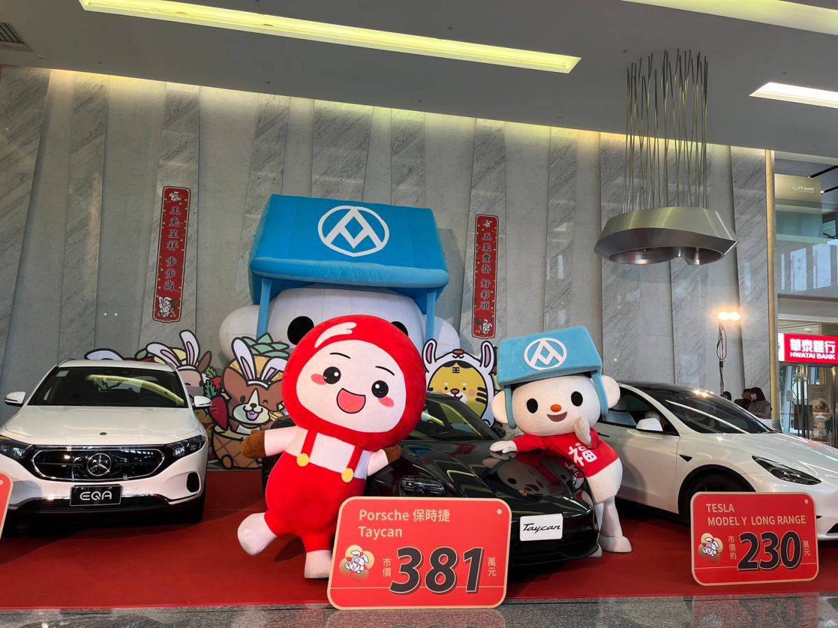 ▲全聯新春福袋祭出百萬名車大獎，3台總價值挑戰歷年最高額近826萬元，並於今天公布幸運得主。（圖／記者鍾怡婷攝）