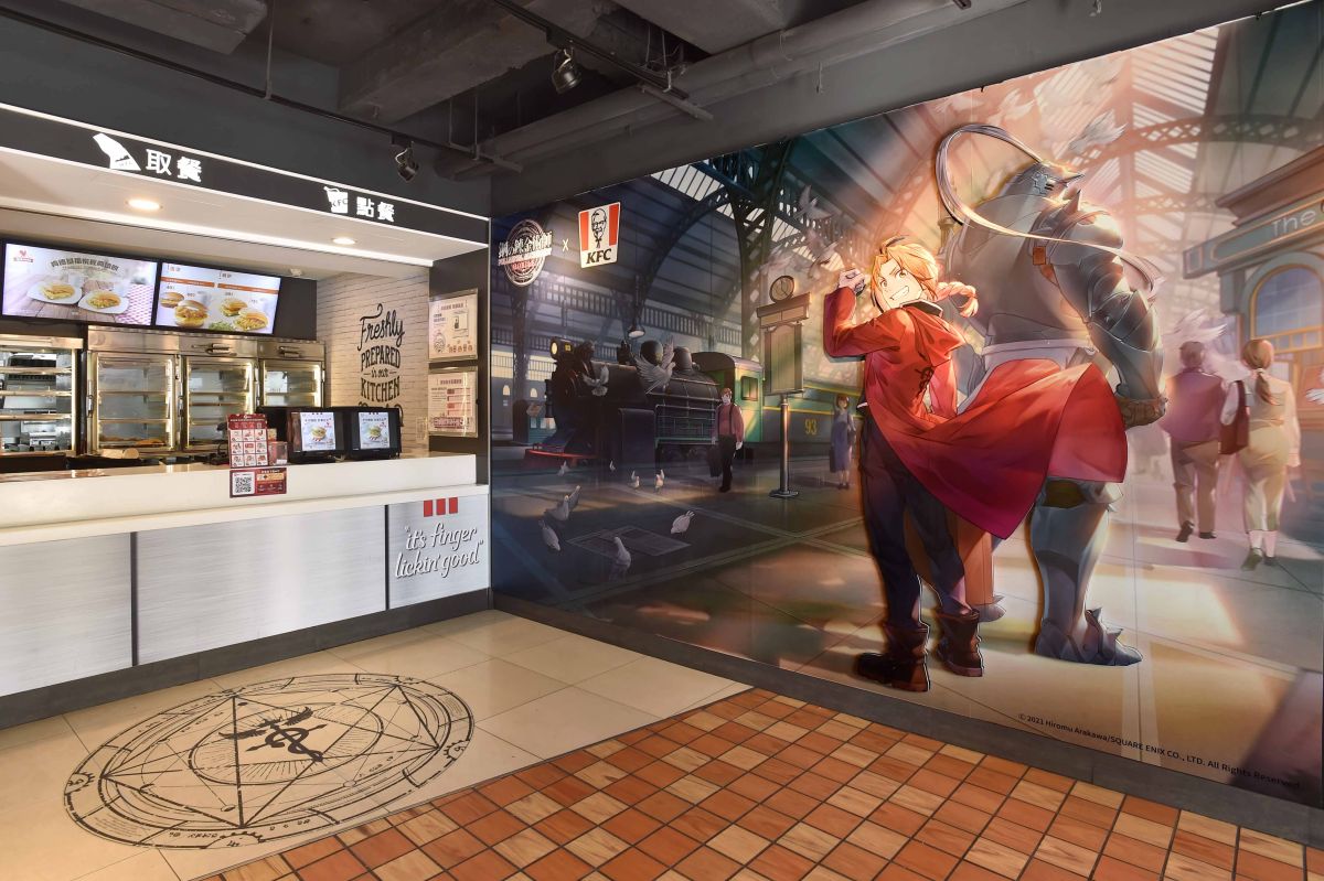 ▲肯德基 x 《 鋼之鍊金術師 M 》主題店即日起至2/20，快閃在肯德基台北台大店開張。更應景兔年元宵節，推出限量2,000份的「肯德基兔年炸雞桶造型元宵燈籠」免費送。（圖／肯德基提供）