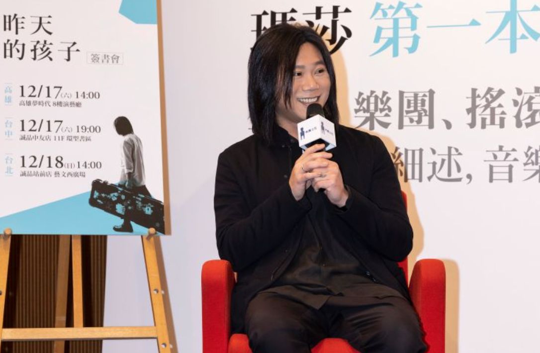 ▲台北國際書展即將於明（31）日開幕，今年書展星光熠熠，除了眾多國際作家來台將與粉絲親臨現場，藝人五月天瑪莎、原子少年、金馬影后陳淑芳等人也皆出書。瑪莎推出音樂自傳式文集《昨天的孩子》。（圖／相信音樂提供）。