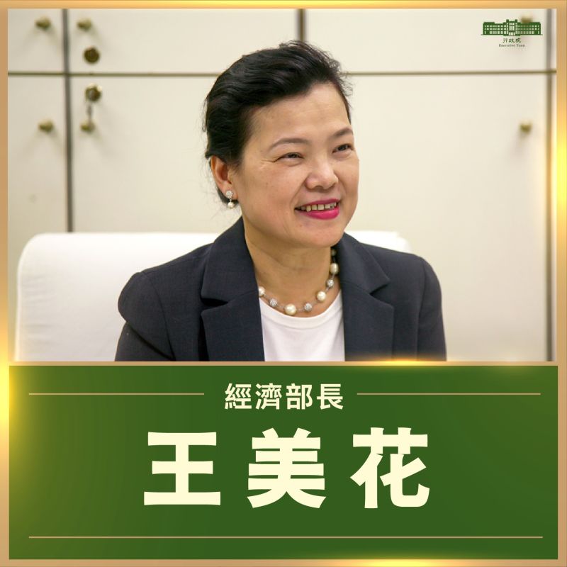▲經濟部長王美花以及勞動部長許銘春的留任,相當符合行政院長陳建仁設定「希望新內閣團隊女性比例增加」的目標。(圖/擷取自陳建仁臉書官方粉絲團)