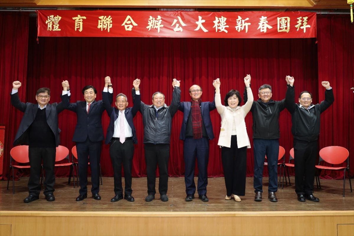 ▲體育大樓睽違三年新春團拜，教育部常次兼體育署代理署長林騰蛟（右4）、中華奧會主席林鴻道（左4）、中華體總會長葉政彥（左3）及中華帕總會長穆閩珠（右3）共同出席。體育署提供