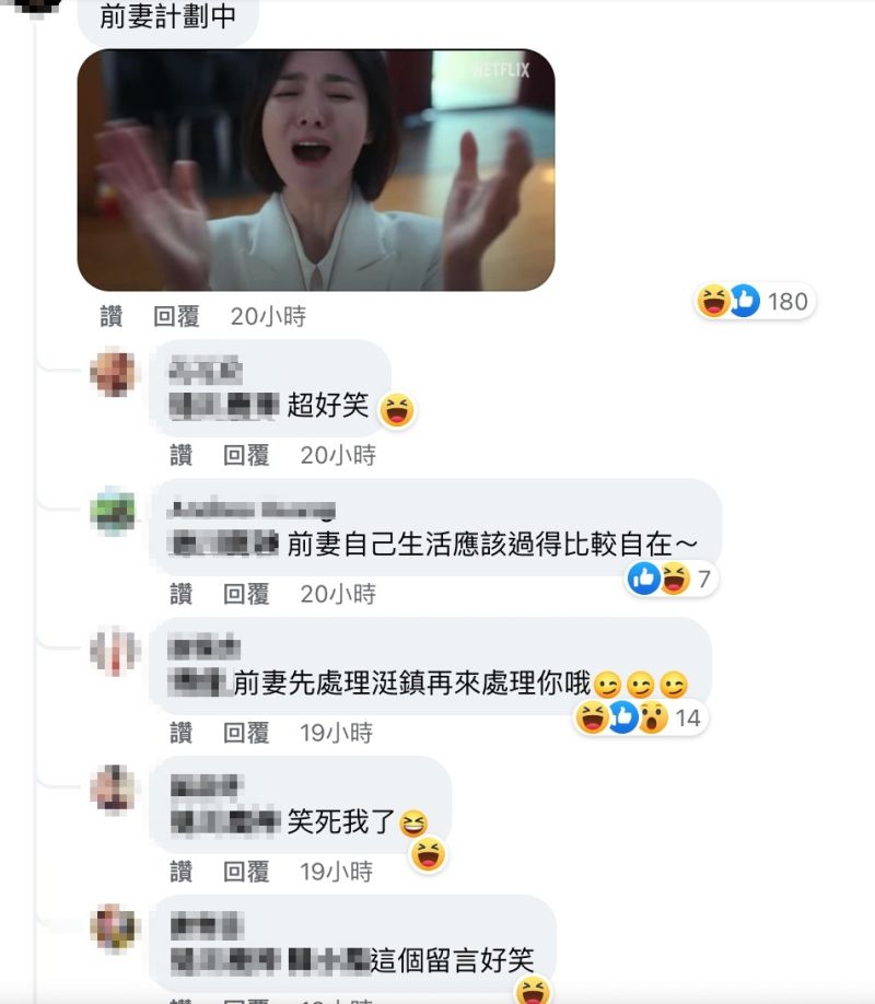 ▲有網友在臉書粉專《GirlStyle 台灣女生日常》留言區曬出宋慧喬在韓劇《黑暗榮耀》中,情緒激昂、瘋狂拍手的截圖。(圖/翻攝自《GirlStyle 台灣女生日常》臉書)