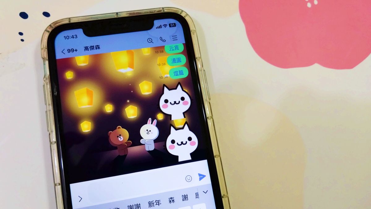▲LINE過元宵節啦！聊天室內輸入3組特定關鍵字，可以召喚熊大及兔兔一起出來放天燈。（圖／記者黃韻文攝）