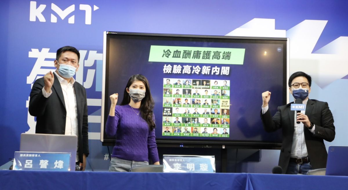 ▲新內閣今天上任，國民黨召開記者會檢視高冷內閣。(圖／資料照片)