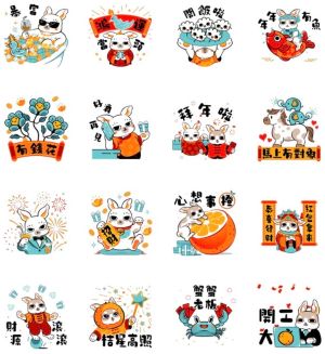 ▲免費貼圖「Tiffany & Co. 新年限定萌兔貼圖」。(圖/LINE) ▲免費貼圖「Tiffany & Co. 新年限定萌兔貼圖」。(圖/LINE)