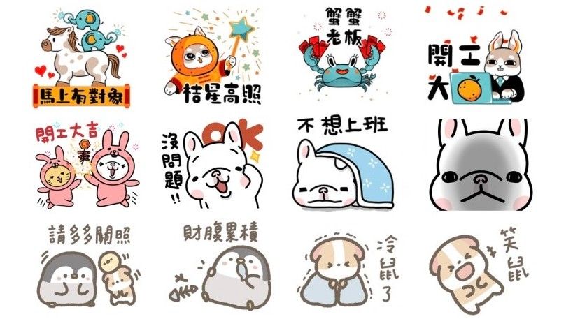 ▲兔年開工大吉！LINE年後免費貼圖21組快打包，其中蔡司貼圖更可「無條件」下載一鍵快速帶走。（圖／LINE、記者整理）