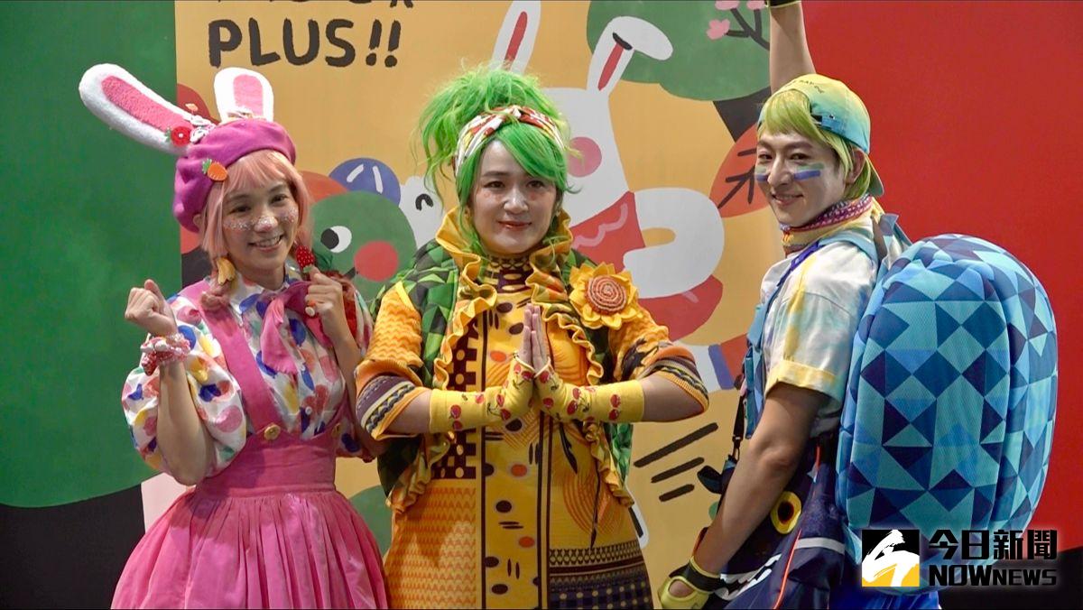 ▲左起草莓姐姐、羅美玲、柳丁哥哥出席音樂劇《新龜兔賽跑》PLUS記者會。（圖／記者陳思誼攝）