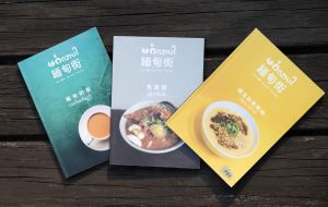 地方刊物《緬甸街》紀錄緬甸移民者的生命故事,讓民眾更認識華新街的緬甸日常。(圖/新北市政府) ▲地方刊物《緬甸街》紀錄緬甸移民者的生命故事,讓民眾更認識華新街的緬甸日常。(圖/新北市政府)