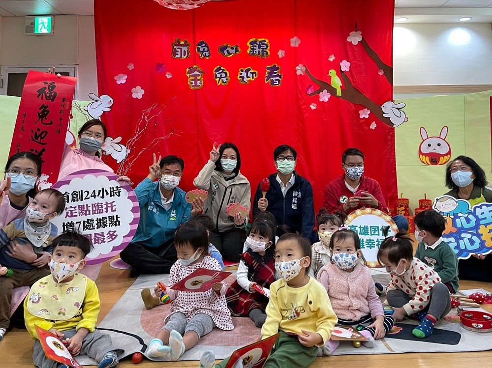 ▲市長陳其邁宣布由市府吸收調漲費用，除去年10月起已實施的「高雄加碼準公托育補助」，自今年2月起及8月起分階段再加碼補助，育兒負擔六都最低。(圖／高市府提供）