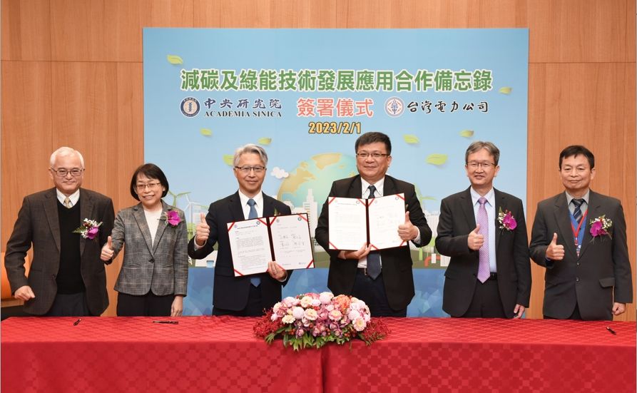 ▲中研院與台電簽署減碳及綠能MOU，首推「去碳燃氫」應用。（圖／中研院提供）