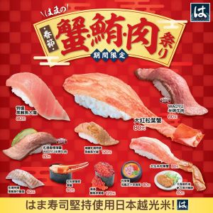 ▲HAMA壽司（はま寿司）現正熱烈推出「春節蟹鮪肉祭」。（圖／翻攝自Hamasushi Taiwan はま寿司FB）