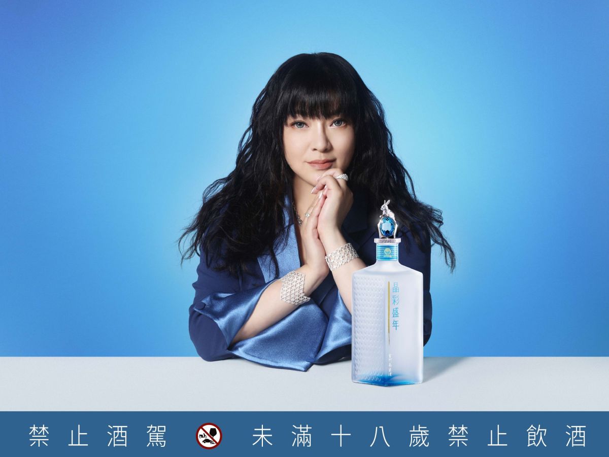 ▲黑松聯手金酒與知名占星專家唐綺陽合作推出「晶彩盛年金門高粱酒」。(圖/品牌提供)