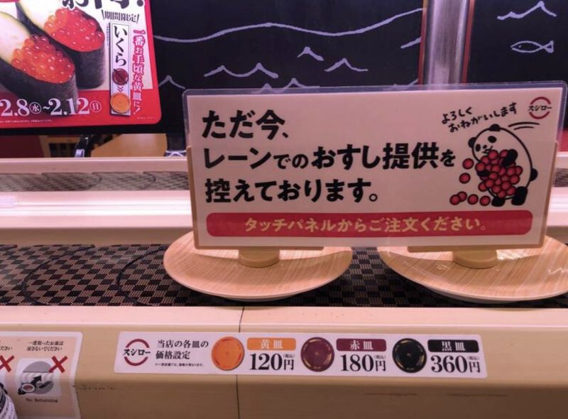 ▲日本壽司郎現在轉盤上暫時不提供餐點了。（圖/翻攝推特）
