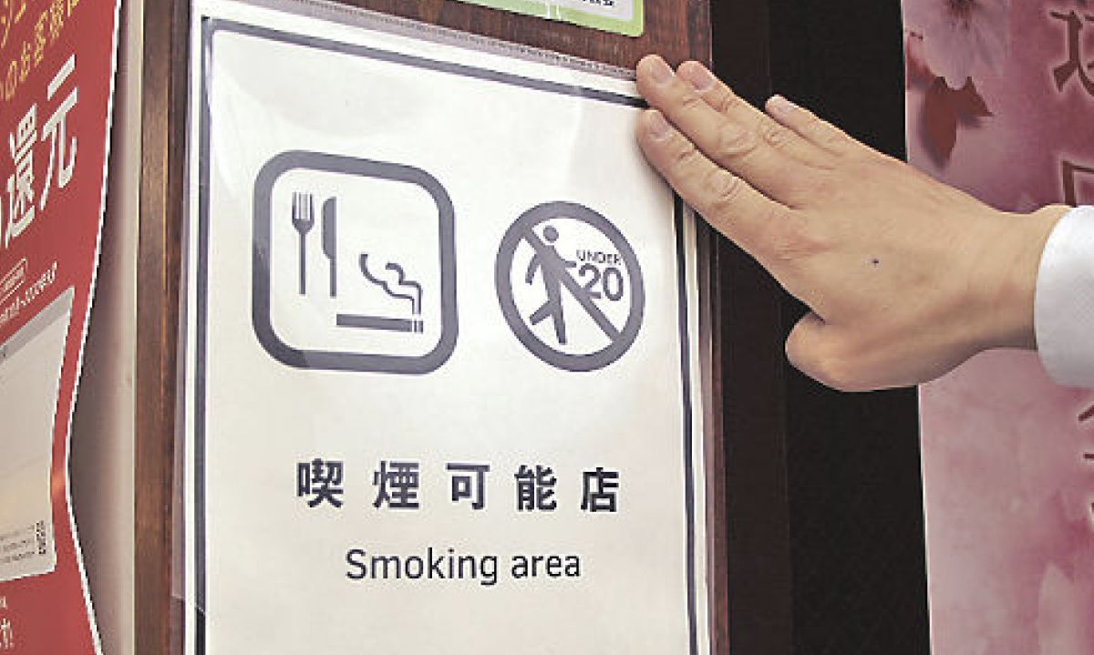 ▲現在許多日本店家都會在門口貼上禁止「under 20」的貼紙，代表未滿20歲的人不能進店。（圖／翻攝自臉書「日本人的歐吉桑 ・台湾在住の日本人のおじさん」）