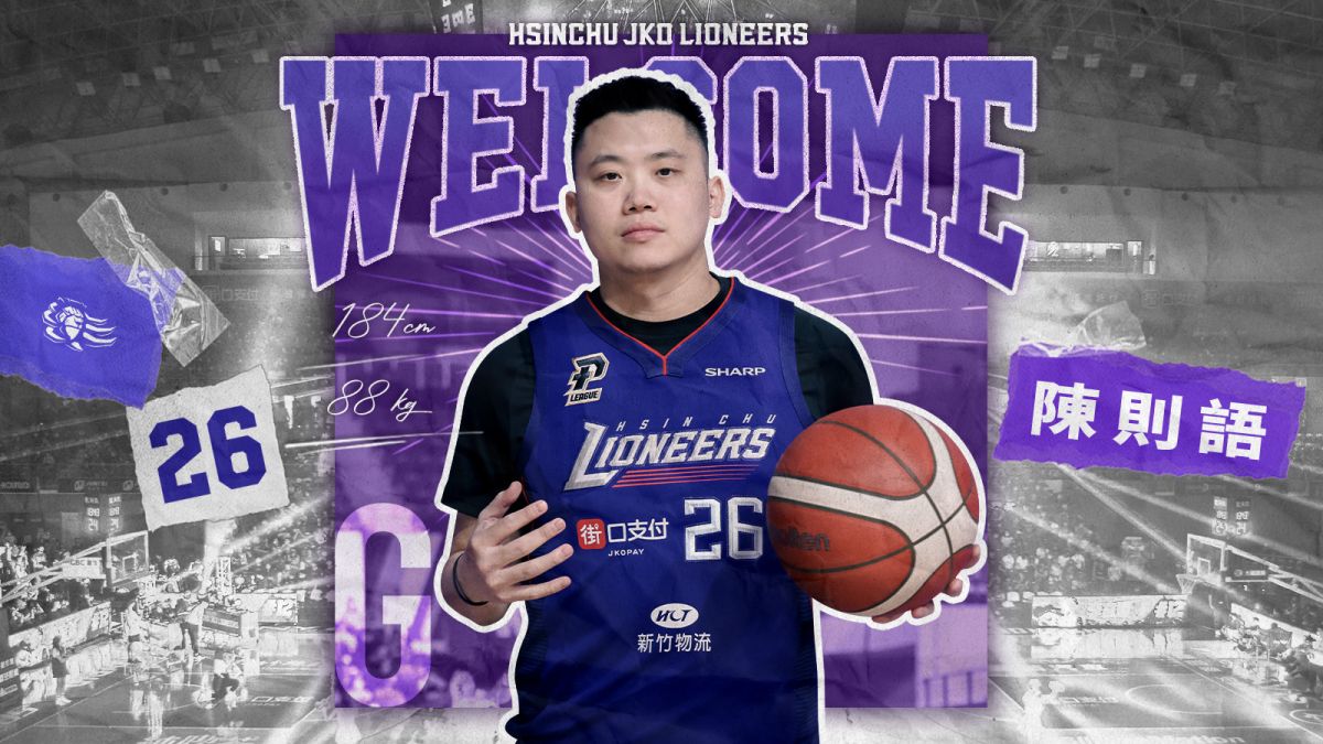 ▲攻城獅助理教練陳則語將註冊為正式球員。（攻城獅提供）
