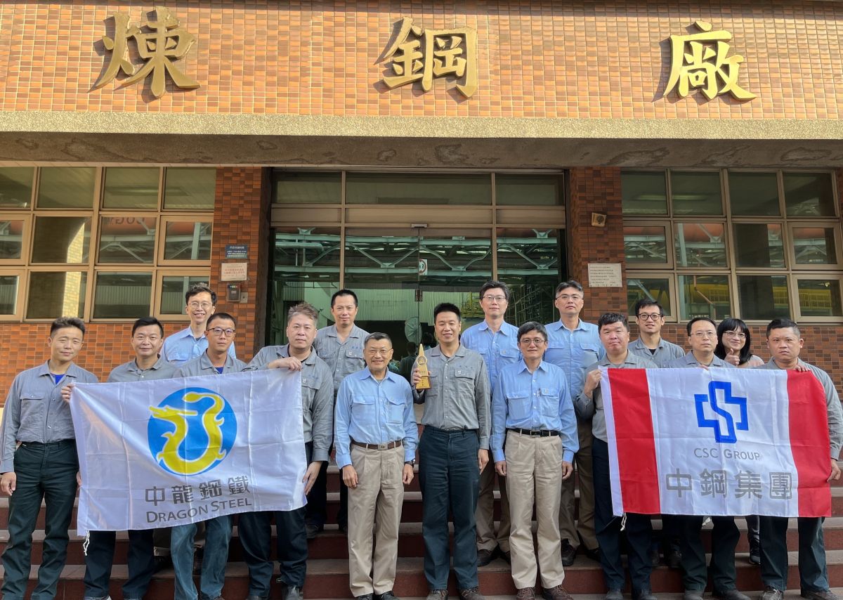 ▲中龍鋼鐵公司推廣自主管理活動有成，參與外界競賽成果豐碩，獲得雙金之殊榮。(圖／記者黃守作攝)