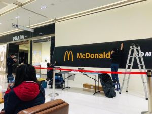 麥當勞首度進駐金門！開店地點曝　在地人嗨翻：終於來了

