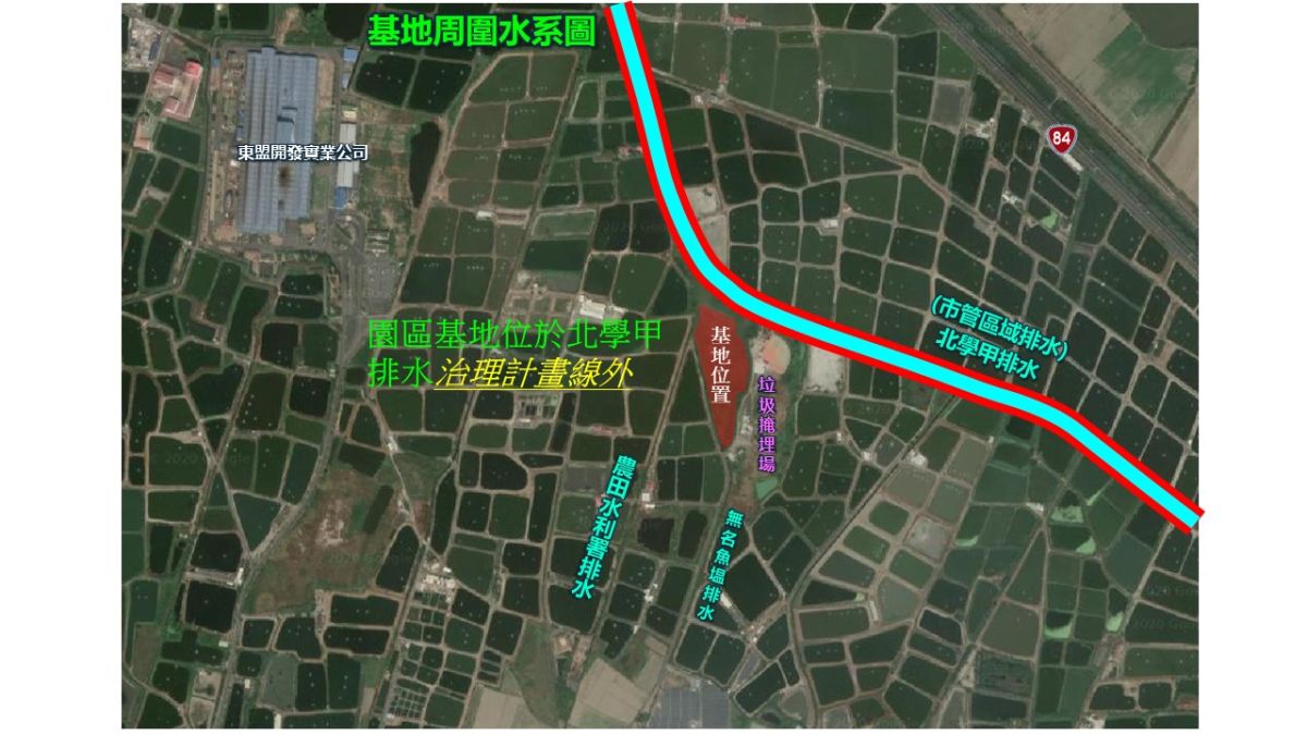 ▲台南學甲動物保護敎育園區基地位置。（圖／翻攝網路）