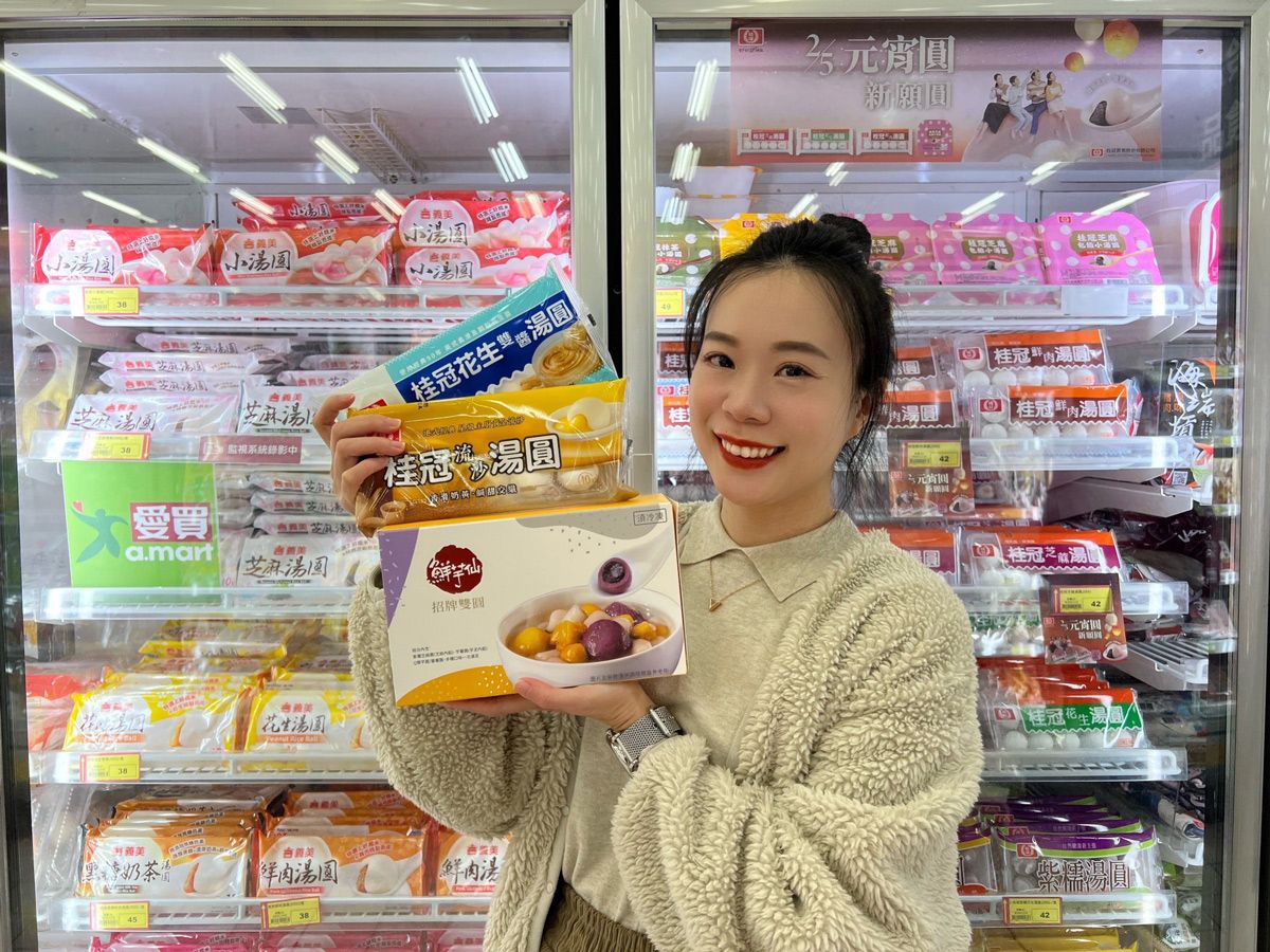 ▲慶祝元宵節，除了可以逛燈會外，吃湯圓也是元宵必做之一，愛買量販於2／1至2／14推出30款湯圓限時優惠，最低65折起。（圖／愛買提供）