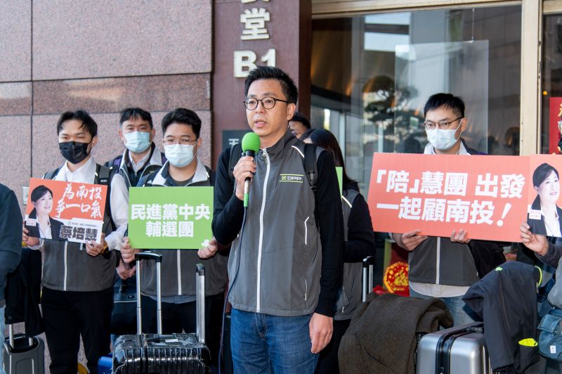▲黃建嘉銜命率隊進駐南投一個月,最終打出漂亮一仗。(圖/民進黨提供)